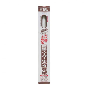 アサヒペン　壁紙　簡単スーパー生のりカベ紙　92cm×15m　RKN-22　防カビ【メーカー直送：代金引換不可：同梱不可】【北海道・沖縄・離島は配達不可】