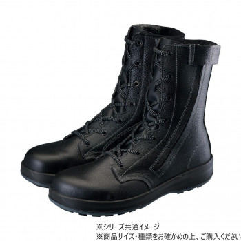 シモン 安全靴 SF33C付 27cm 1630110【メーカー直送：代金引換不可：同梱不可】【北海道・沖縄・離島は配達不可】