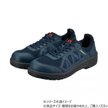 シモン 安全靴 8911ネイビーS 23cm 1129231【メーカー直送：代金引換不可：同梱不可】【北海道・沖縄・離島は配達不可】
