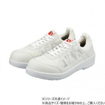 シモン 安全靴 8911ホワイト 26.5cm 1129240【メーカー直送：代金引換不可：同梱不可】【北海道・沖縄・離島は配達不可】