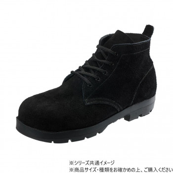 シモン 安全靴 HI22黒床耐熱 25cm 2192720【メーカー直送：代金引換不可：同梱不可】【北海道・沖縄・離島は配達不可】
