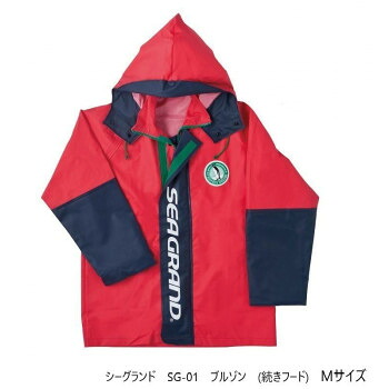 弘進ゴム　　　シーグランド　SG-01　ブルゾン　(続きフード)　レッド　M　G0580AD【メーカー直送：代金引換不可：同梱不可】【北海道・沖縄・離島は配達不可】｜ホームセンターセブン