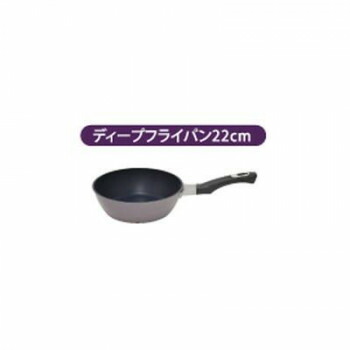 ウルシヤマ金属工業　Majesta-IH　マジェスタ　ディープフライパン　22cm【メーカー直送：代金引換不可：同梱不可】【北海道・沖縄・離島は配達不可】