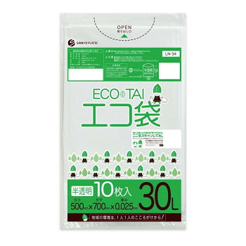 ECO TAI エコ袋 30L LN-34 半透明 10枚×100冊【メーカー直送:代金引換不可:同梱不可】【北海道・沖縄・離島は配達不可】|ホームセンターセブン