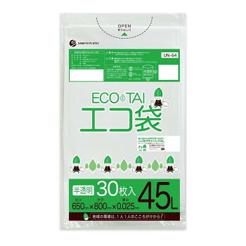 ECO TAI エコ袋 45L UN-64 半透明 30枚×30冊【メーカー直送:代金引換不可:同梱不可】【北海道・沖縄・離島は配達不可】|ホームセンターセブン