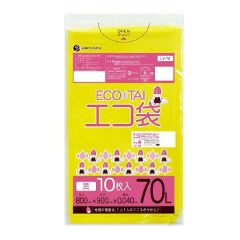 ECO TAI　エコ袋　70L LY-70 イエロー 10枚&times;40冊【メーカー直送：代金引換不可：同梱不可】【北海道・沖縄・離島は配達不可】｜ホームセンターセブン