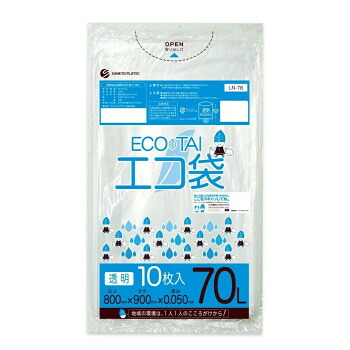 ECO TAI　エコ袋　70L LN-78 透明 10枚×30冊【メーカー直送：代金引換不可：同梱不可】【北海道・沖縄・離島は配達不可】