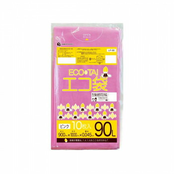 ECO TAI　エコ袋　90L LP-90 ピンク 10枚×30冊【メーカー直送：代金引換不可：同梱不可】【北海道・沖縄・離島は配達不可】 11,692円