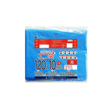 ECO TAI　エコ袋　120L LN-131 青 10枚×20冊【メーカー直送：代金引換不可：同梱不可】【北海道・沖縄・離島は配達不可】