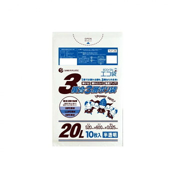 3複合3層ポリ袋 20L TLF-28 半透明 10枚×100冊【メーカー直送:代金引換不可:同梱不可】【北海道・沖縄・離島は配達不可】|ホームセンターセブン