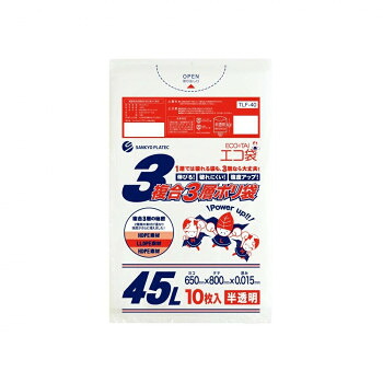 3複合3層ポリ袋　45L TLF-40 半透明 10枚×120冊【メーカー直送：代金引換不可：同梱不可】【北海道・沖縄・離島は配達不可】