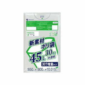 ECO TAI　エコ袋　45L KN-49 半透明 30枚×40冊【メーカー直送：代金引換不可：同梱不可】【北海道・沖縄・離島は配達不可】