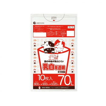 ECO TAI　エコ袋　70L KS-74 乳白半透明 10枚&times;60冊【メーカー直送：代金引換不可：同梱不可】【北海道・沖縄・離島は配達不可】｜ホームセンターセブン