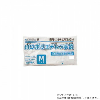 HDポリエチレン手袋　食品衛生生活適合商品　Lサイズ HPGL-100 半透明 100枚&times;100冊【メーカー直送：代金引換不可：同梱不可】【北海道・沖縄・離島は配達不可】｜ホームセンターセブン 11,555円