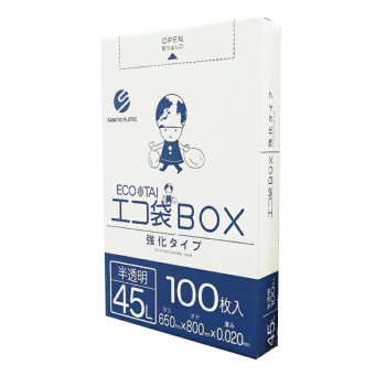 エコ袋BOX　45L BX-535 半透明 100枚&times;8小箱【メーカー直送：代金引換不可：同梱不可】【北海道・沖縄・離島は配達不可】｜ホームセンターセブン