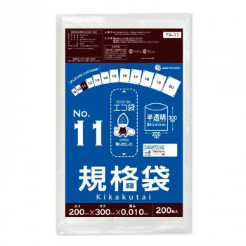 ECO TAI エコ袋 No.11 規格袋 FA-11 半透明 200枚×100冊【メーカー直送:代金引換不可:同梱不可】【北海道・沖縄・離島は配達不可】|ホームセンターセブン