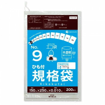 ECO TAI エコ袋 No.9 ひも付規格袋 FAH-09 半透明 200枚×140冊【メーカー直送:代金引換不可:同梱不可】【北海道・沖縄・離島は配達不可】|ホームセンターセブン