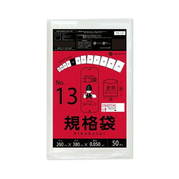 ECO TAI　エコ袋　No.13　規格袋 FE-13 透明 50枚&times;30冊【メーカー直送：代金引換不可：同梱不可】【北海道・沖縄・離島は配達不可】｜ホームセンターセブン