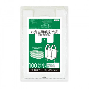 傾きづらい!お弁当用手提げ袋　小サイズ RL-16 乳白 100枚&times;60冊【メーカー直送：代金引換不可：同梱不可】【北海道・沖縄・離島は配達不可】｜ホームセンターセブン