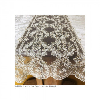 ゾエ テーブルクロス ジャガード織×オーガンジーレース 150×230cm 545-11【メーカー直送：代金引換不可：同梱不可】【北海道・沖縄・離島は配達不可】