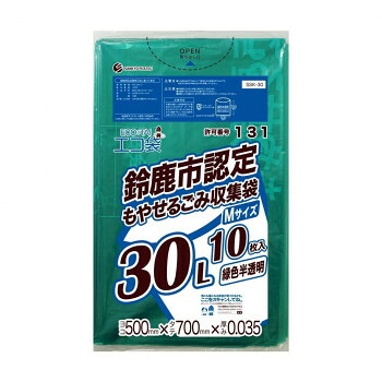 鈴鹿市認定 もやせるごみ収集袋 Mサイズ30L SSK-30 緑半透明 10枚×60冊【メーカー直送:代金引換不可:同梱不可】【北海道・沖縄・離島は配達不可】|ホームセンターセブン