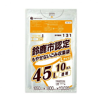 鈴鹿市認定 もやせないごみ収集袋 Lサイズ45L SSF-45 透明 10枚×60冊【メーカー直送:代金引換不可:同梱不可】【北海道・沖縄・離島は配達不可】|ホームセンターセブン