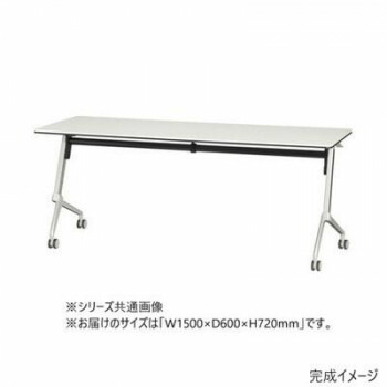 フォールディングテーブル TXR Starela スタリラ　脚:塗装(シルバー色) ホワイト TXR-1560W【メーカー直送：代金引換不可：同梱不可】【北海道・沖縄・離島は配達不可】