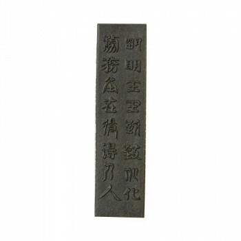 古梅園 極上油煙墨(薄青系) 明王 2.0丁【メーカー直送：代金引換不可：同梱不可】【北海道・沖縄・離島は配達不可】