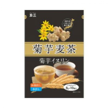 玉三　菊芋麦茶(8g×10p)×40袋【メーカー直送：代金引換不可：同梱不可】【北海道・沖縄・離島は配達不可】