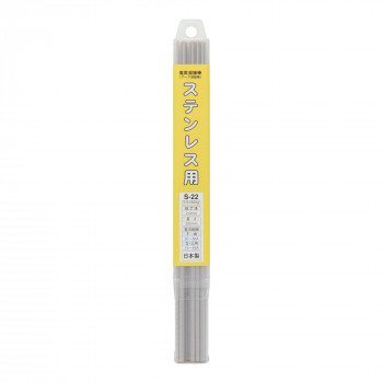 H＆H　溶接棒　2.0mX500g　Sー22　242336【メーカー直送：代金引換不可：同梱不可】【北海道・沖縄・離島は配達不可】 4,512円