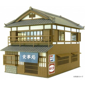 みにちゅあーと 入母屋造りの町家 MK05-03【メーカー直送：代金引換不可：同梱不可】【北海道・沖縄・離島は配達不可】