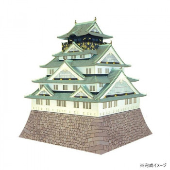 名城シリーズ S=1/300 大阪城 MK04-02【メーカー直送：代金引換不可：同梱不可】【北海道・沖縄・離島は配達不可】｜ホームセンターセブン