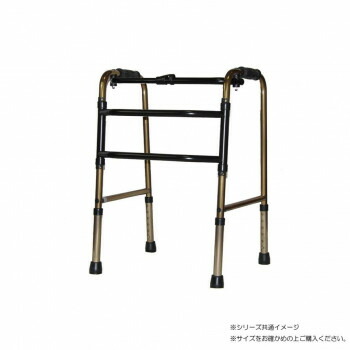 アクション・ジャパン 交互歩行器 コンパクトタイプ(ブロンズ) C2023C【メーカー直送:代金引換不可:同梱不可】【北海道・沖縄・離島は配達不可】|ホームセンターセブン
