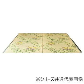 い草ラグ カーペット 花ござ 「源流」 グリーン 174×261cm 1031030120302【メーカー直送：代金引換不可：同梱不可】【北海道・沖縄・離島は配達不可】