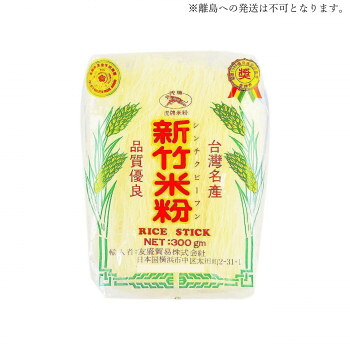 友盛貿易 虎牌 新竹米粉 ビーフン 300g×40pc 0201052【メーカー直送:代金引換不可:同梱不可】【北海道・沖縄・離島は配達不可】|ホームセンターセブン