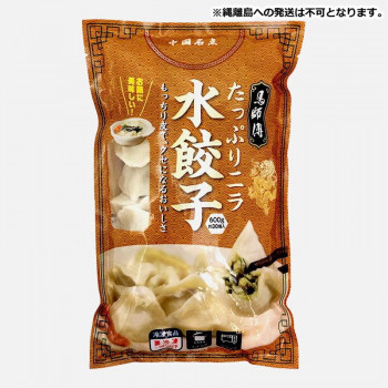 友盛貿易 馬師傅 韮菜 ニラ水餃子 600g&times;20pc 0215235【メーカー直送：代金引換不可：同梱不可】【北海道・沖縄・離島は配達不可】｜ホームセンターセブン
