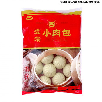 友盛貿易 友盛 灌湯小肉包(ジューシー小肉マン)600g×20pc 0215266【メーカー直送:代金引換不可:同梱不可】【北海道・沖縄・離島は配達不可】|ホームセンターセブン