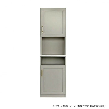 ガルト GART ビルネ 45ランドリーキャビネット(H)（左開き）【メーカー直送：代金引換不可：同梱不可】【北海道・沖縄・離島は配達不可】｜ホームセンターセブン