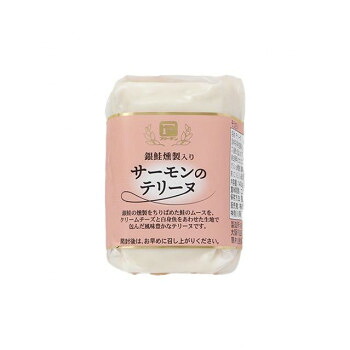 フリーデン サーモンのテリーヌ 140g 20個セット 06510701【メーカー直送:代金引換不可:同梱不可】【北海道・沖縄・離島は配達不可】|ホームセンターセブン