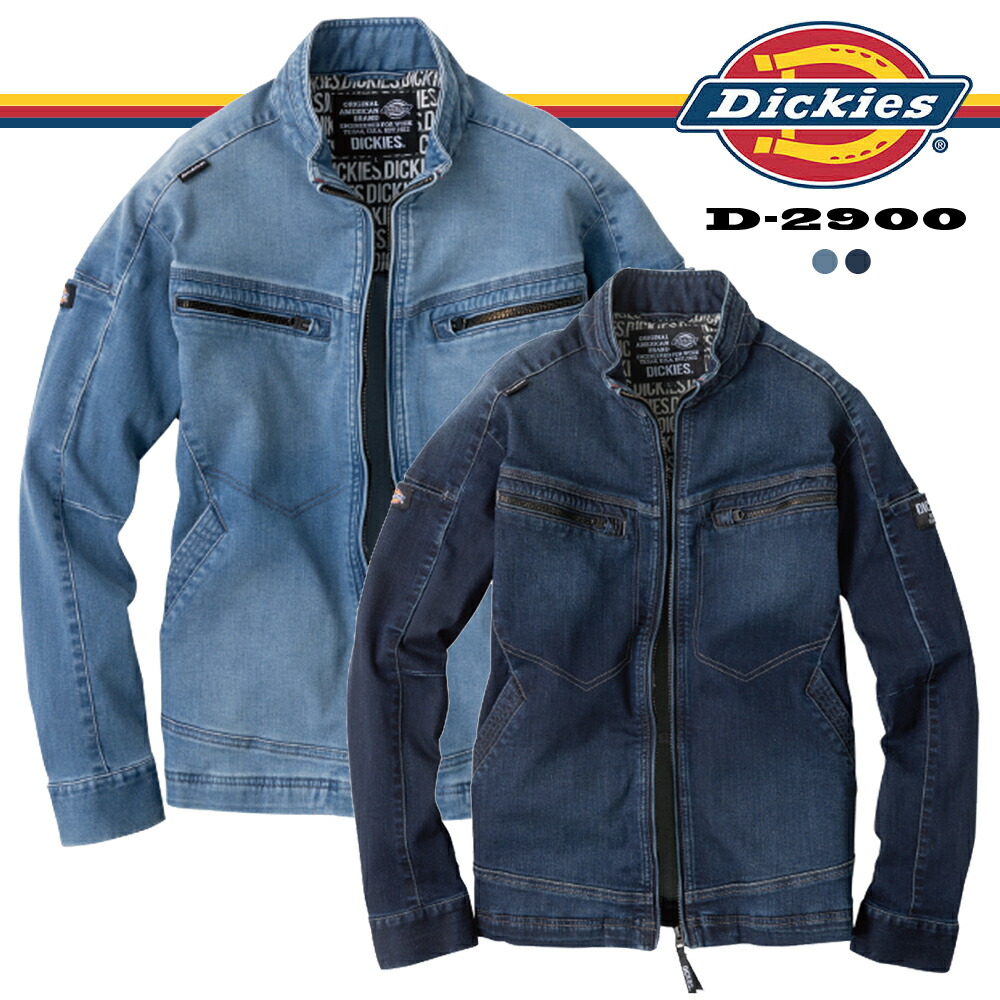 ストレッチシルキーデニムジャケット INDIGO XS D-2900