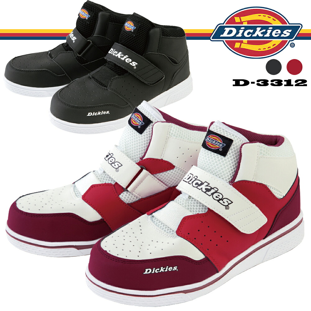【ポイント10倍】ディッキーズ Dickies セーフティー スニーカー シングルマジック D-3312【ポイントUP:2026年4月14日20:00～4月17日 09:59まで】