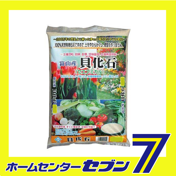 楽天市場 貝化成 有機石灰 5kg 大宮グリーンサービス ガーデニング 土 肥料 薬 ホームセンターセブン