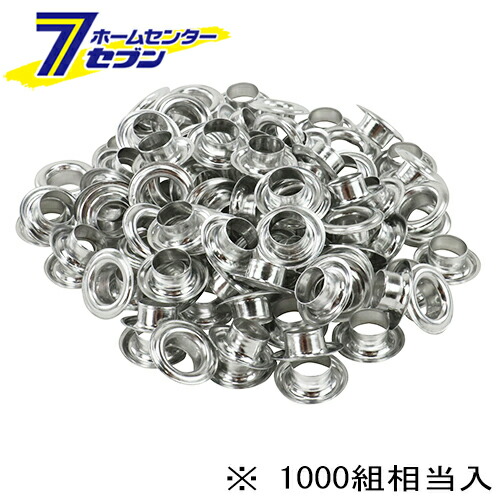両面ハトメ玉アルミ 12mm NO.15MT-P1000S
