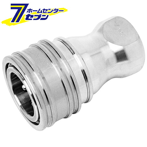 藤原産業 SPカプラTypeAソケット 4S-A/NBR/SUS [電動工具 エアーツール カプラ・ジョイント]