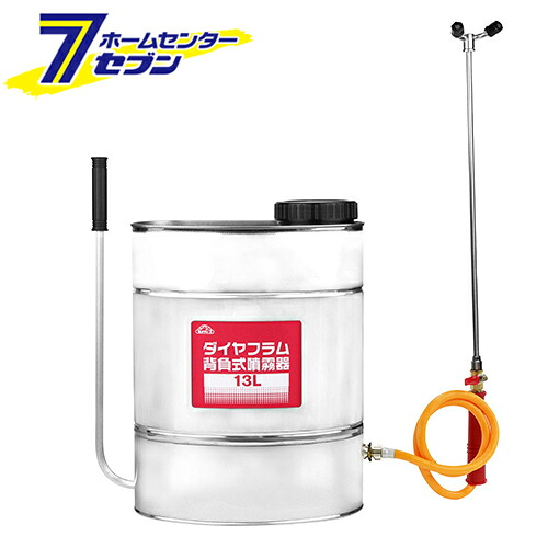 【ポイント10倍】藤原産業 ダイヤフラム背負式噴霧器 13L [園芸機器 噴霧器 金属製噴霧器]【ポイントUP:2026年7月19日20:00～7月26日 1:59まで】｜ホームセンターセブン