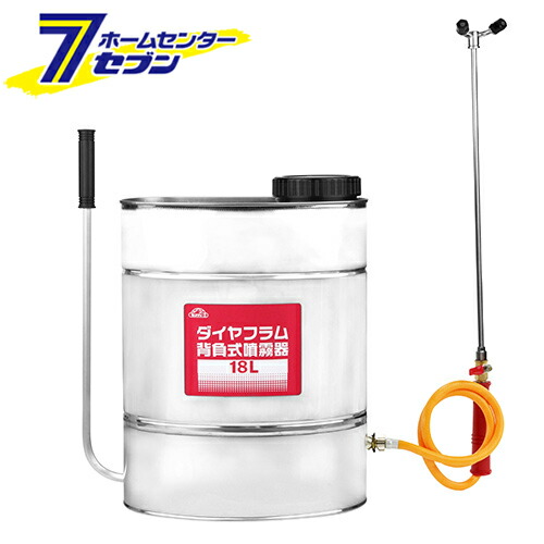 ダイヤフラム背負式噴霧器 18L