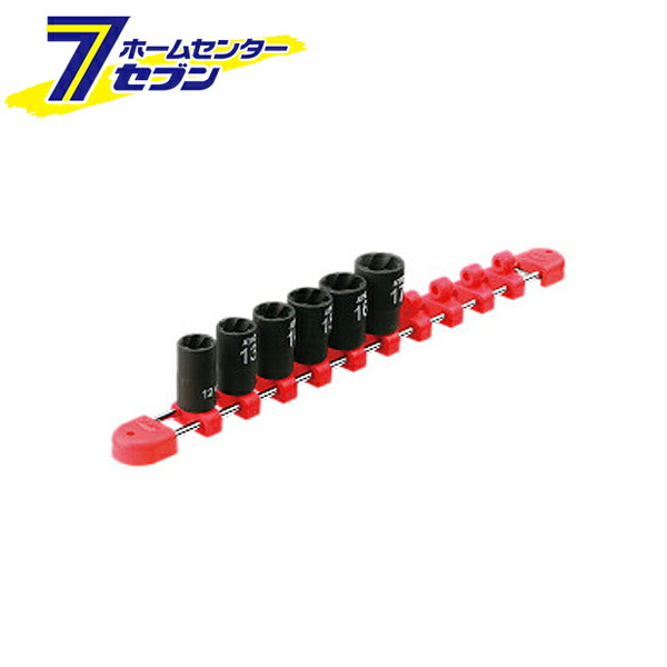 KTC ツイストソケットセット 9.5sq. (6コ組) TB3TW06 [作業工具 ソケット 締付工具 京都機械工具]
