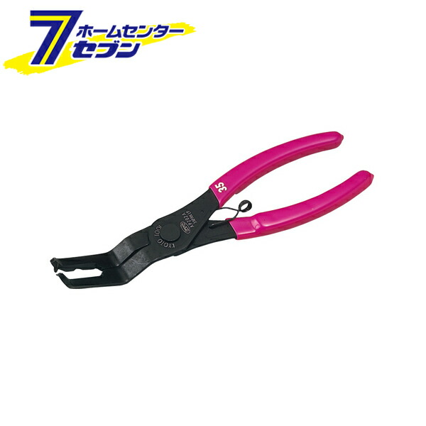KTC クリップクランププライヤ AP202A [作業工具 挟み工具 京都機械工具]