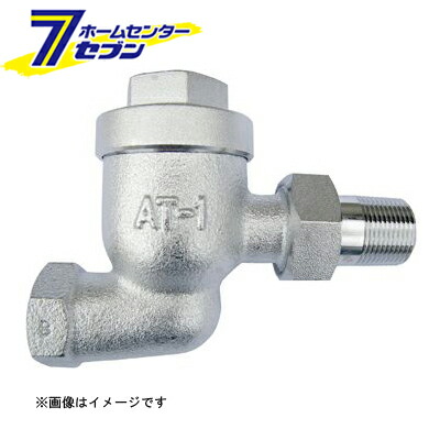 AT1S-F ベローズ式ラジエータトラップ（ストレート） 25A （AT1S-F_25A） [ ベン]｜ホームセンターセブン