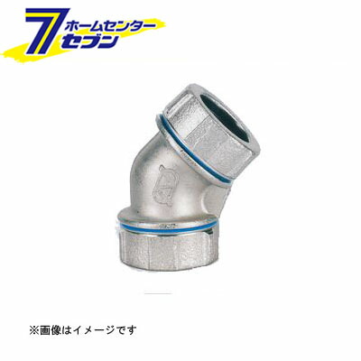 オーエヌ工業 NJ45E ナイスジョイント 45°エルボ SUS304 50 (NJ45E_50)